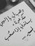 Tasneem...