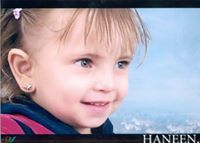 Haneen Ansary