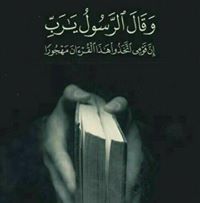 سنابل مکسورۃ