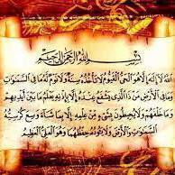 العابد لله احمد