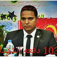 Abd El