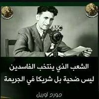 Mohamed Nouaouria