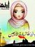 Abee Ra