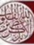 أم منةالله
