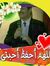 Emad Abary