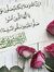 Basma F...
