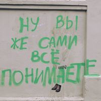 Павел Свердлов