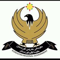 بەڕێوەبەرایەتی تۆمارکردنی