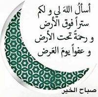 ابوعمر العتيبي