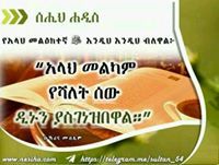 قمردين مزمل