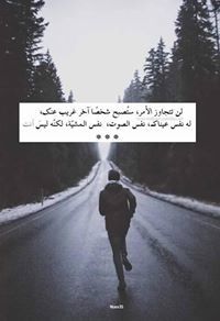 ايمان السيد