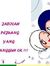 Salimat...