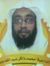 Muhamma...