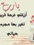 Hend Ezz