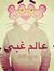 Abdurah...