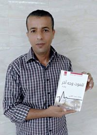 Emad A. Ghani