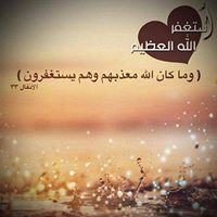 حذيفة بن حمدة