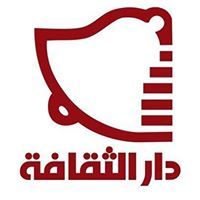 Dar Elthaqafa