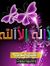 Waled A...
