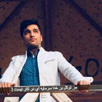 عیارالدین رضایی