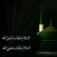 Abo Mohanad