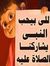 Soaad E...