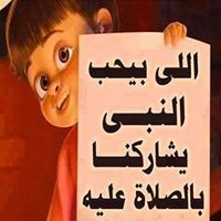 Soaad Elsayed