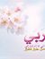 مجاهري ...