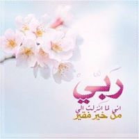 مجاهري سمير