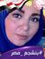 Heba Ahmed