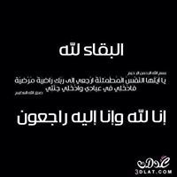 Wael Hassan