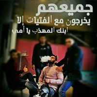 علي المفرجي