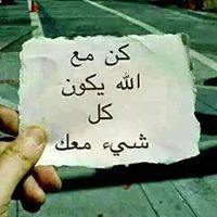 Ahmed Ali