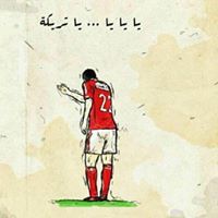Mohamed Elgammal