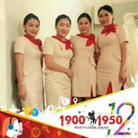 П. Эрдэнэцэцэг