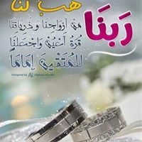 مارية الأثرية