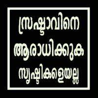 Shameer V