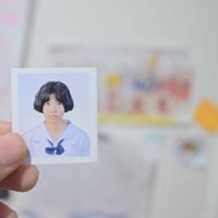 เรย์ เรย์
