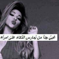 مہٰہۣۗلاہٰكہۣۗ وعہۣيہۣۗونہۣۗ