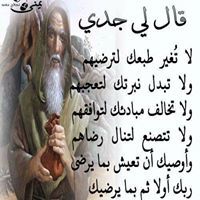 د.هدى العبسي