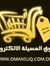 Ahmed A...