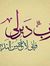 Ahmed F...