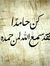 Amr Abo...