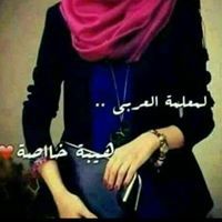 Nesma Hmmad