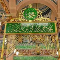 Abdulaleem Siddiq
