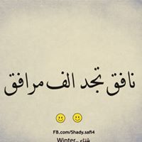 Ahmed Yousery