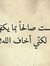Brahim ...