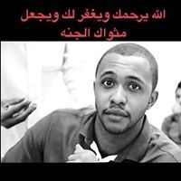 Mohanad Salah