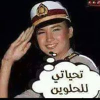 اميره الشناوى