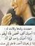 اكليل ا...